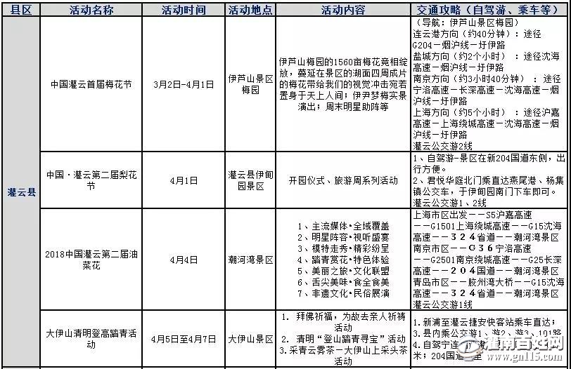 微信图片_20180324151514.jpg