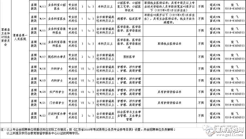 微信图片_20180404104505.jpg