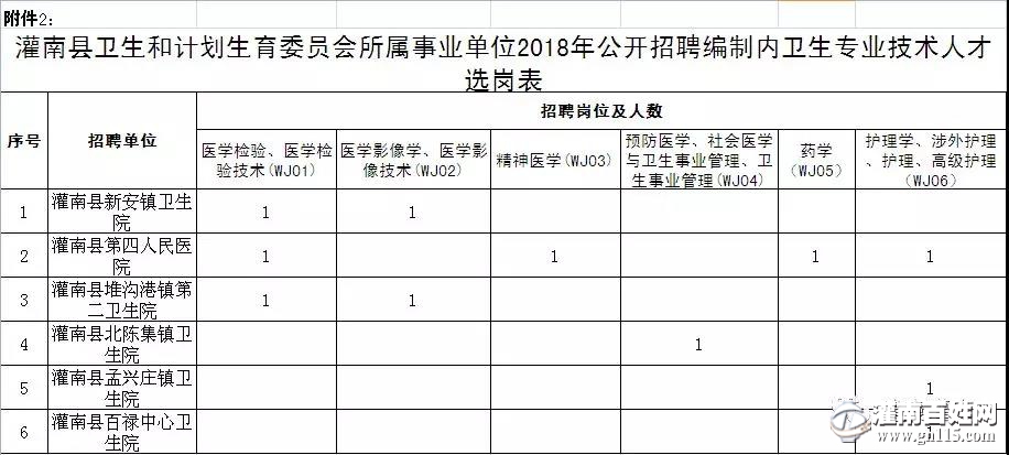 微信图片_20180404104509.jpg