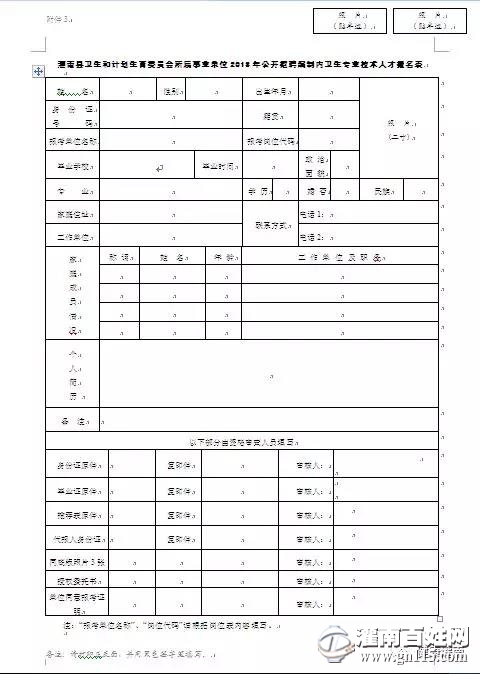 微信图片_20180404104512.jpg