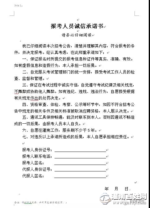 微信图片_20180404104516.jpg