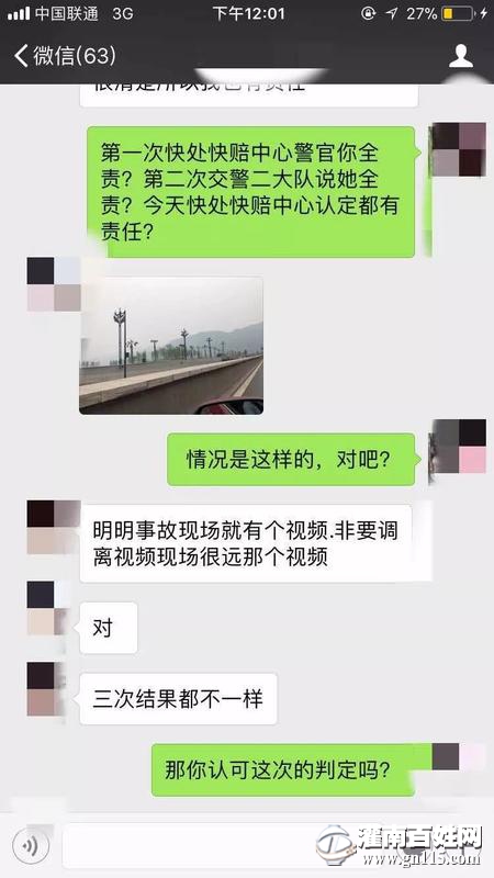 170815sx1xf5yh66xexbcx.jpg