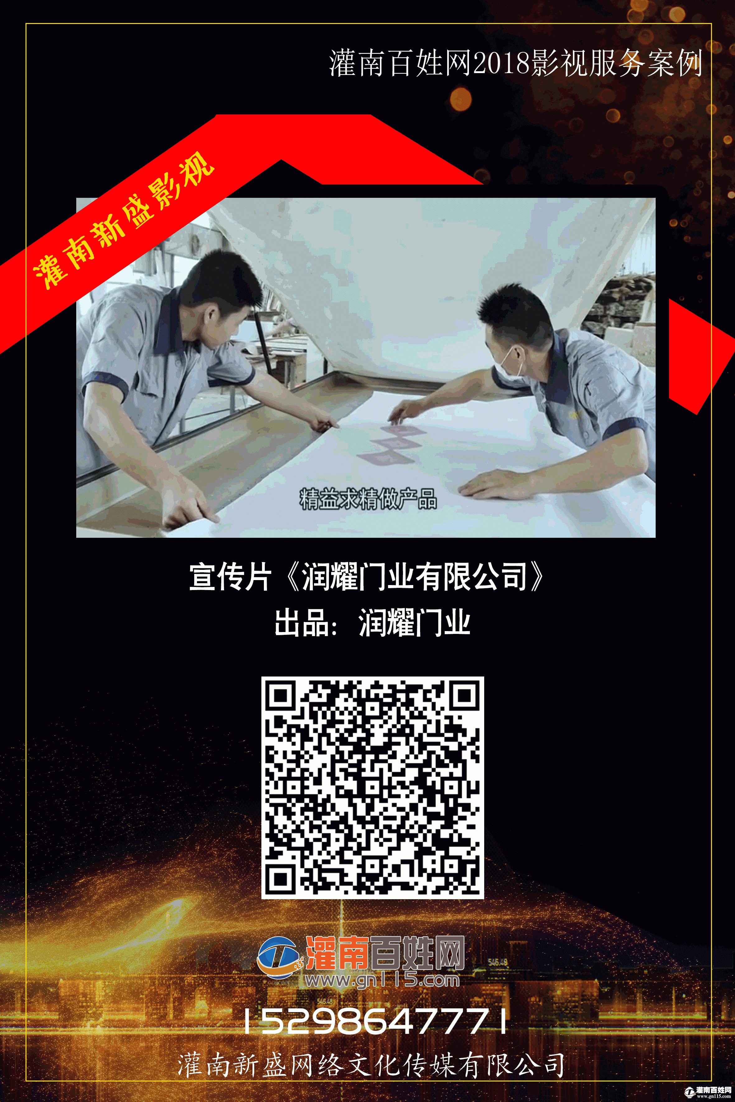 影视 副本.gif