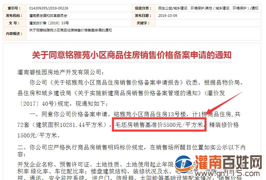 QQ截图20191107185244.jpg
