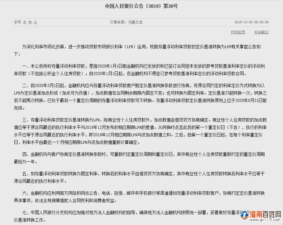 微信图片_20191229180226.jpg