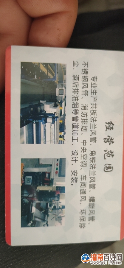 mmexport1579324834974.jpg
