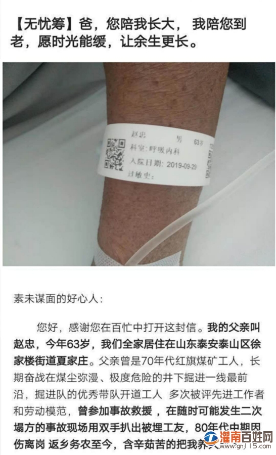 mmexport1579123173264.jpg