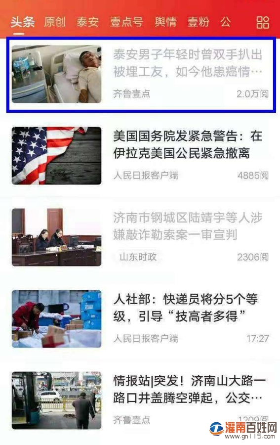mmexport1579149955127.jpg