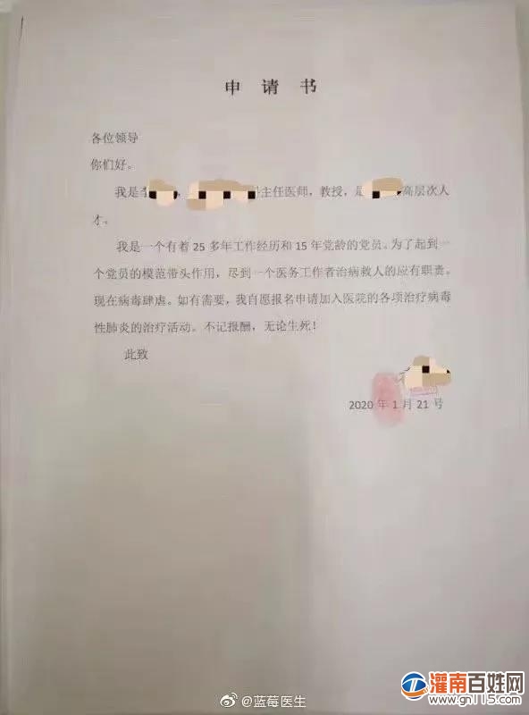 微信图片_20200122095617.jpg