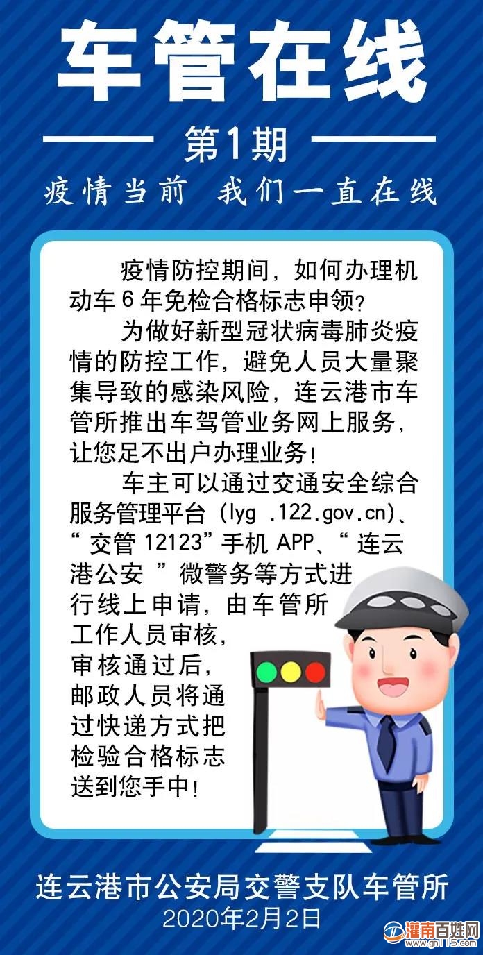 微信图片_20200203003809.jpg