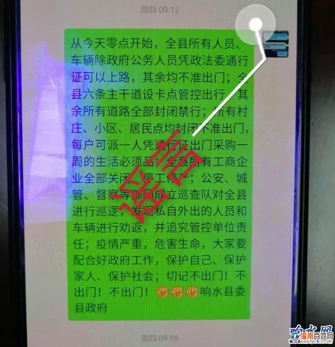 微信图片_20200210111121.jpg