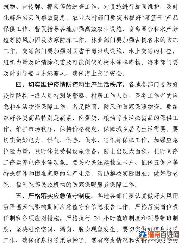 微信图片_20200214114853.jpg