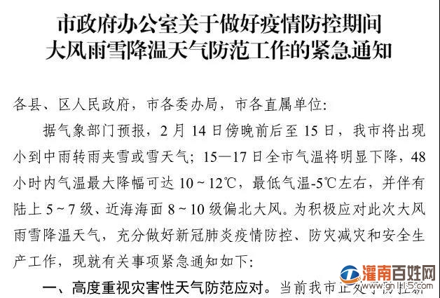 微信图片_20200214114810.jpg