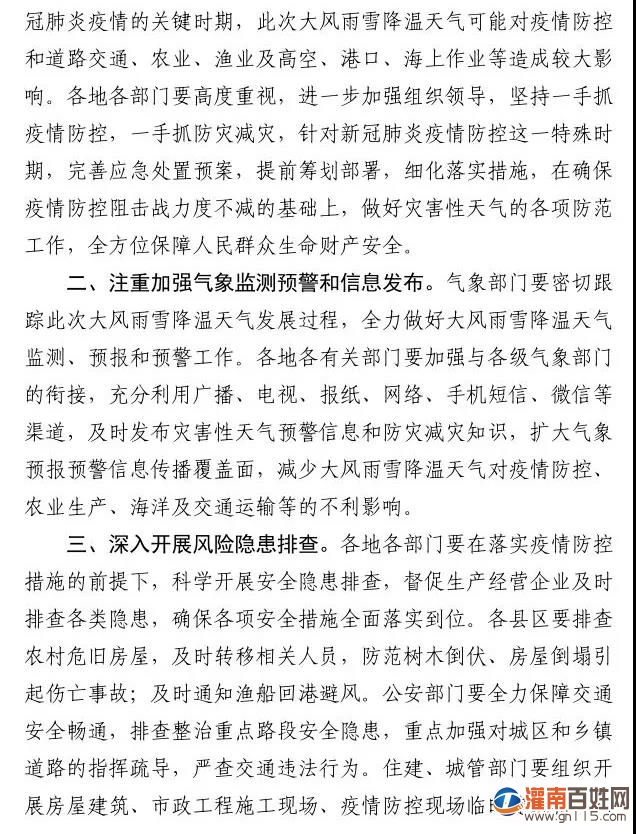 微信图片_20200214114844.jpg