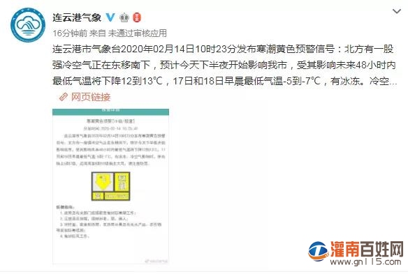 微信图片_20200214114759.jpg