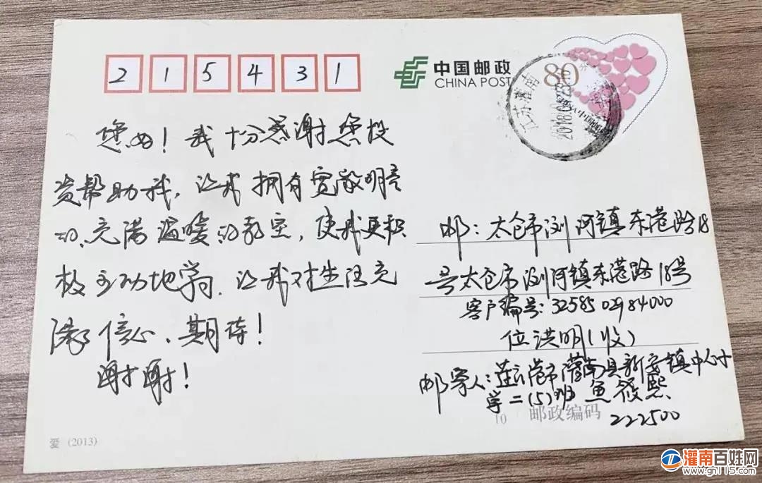 微信图片_20200224212332.jpg