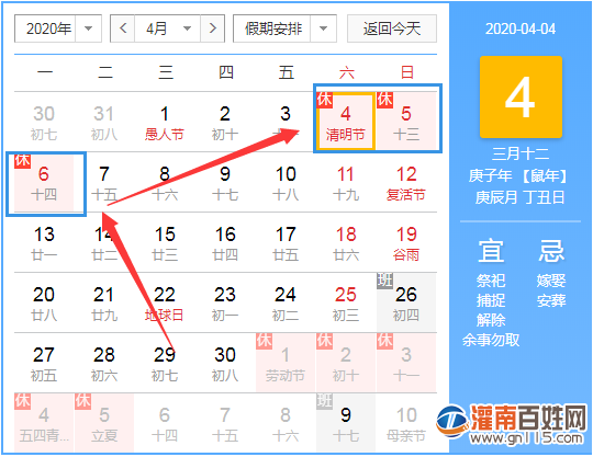 QQ截图20200313110226.png