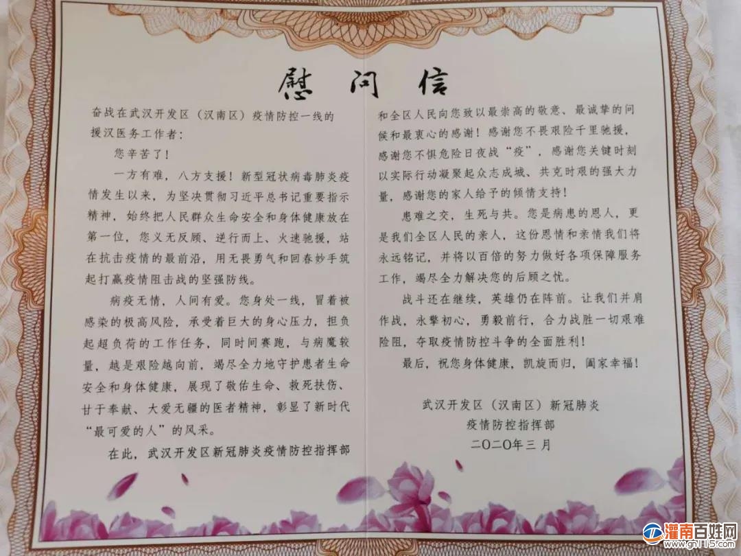 微信图片_20200318151410.jpg