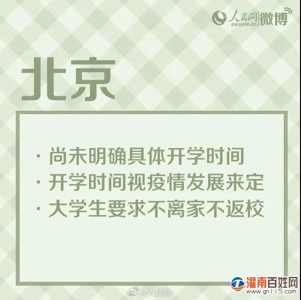微信图片_20200318182038.jpg