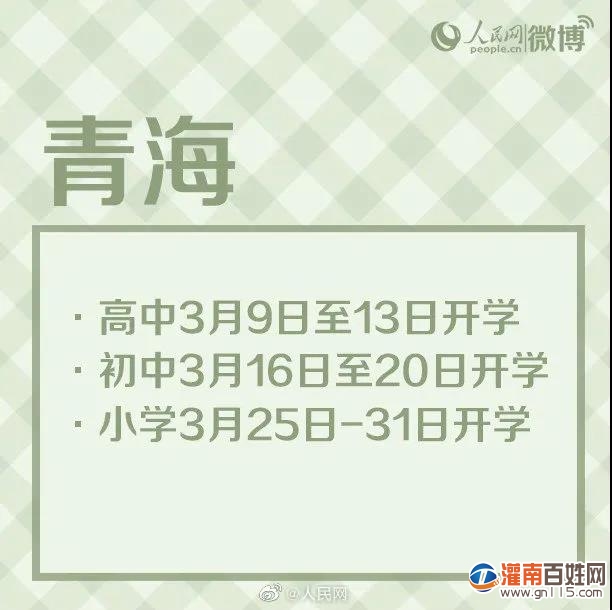 微信图片_20200318182044.jpg