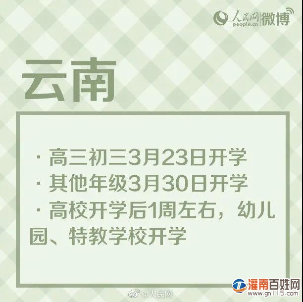 微信图片_20200318182036.jpg