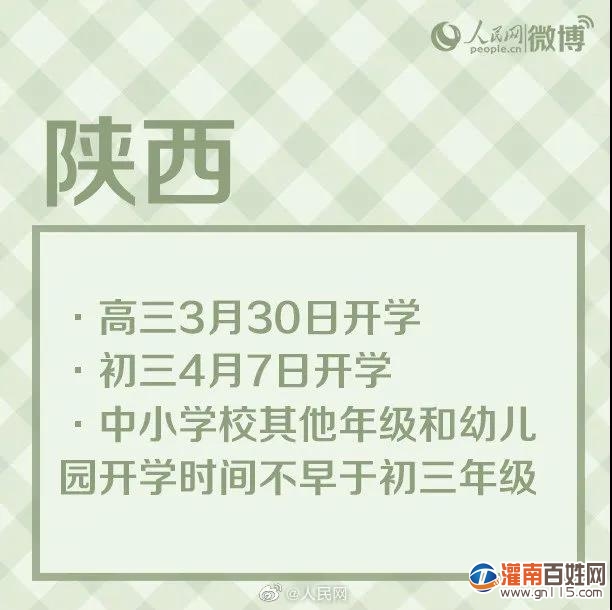 微信图片_20200318182029.jpg