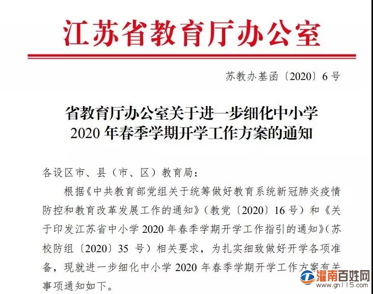 微信图片_20200318182101.jpg