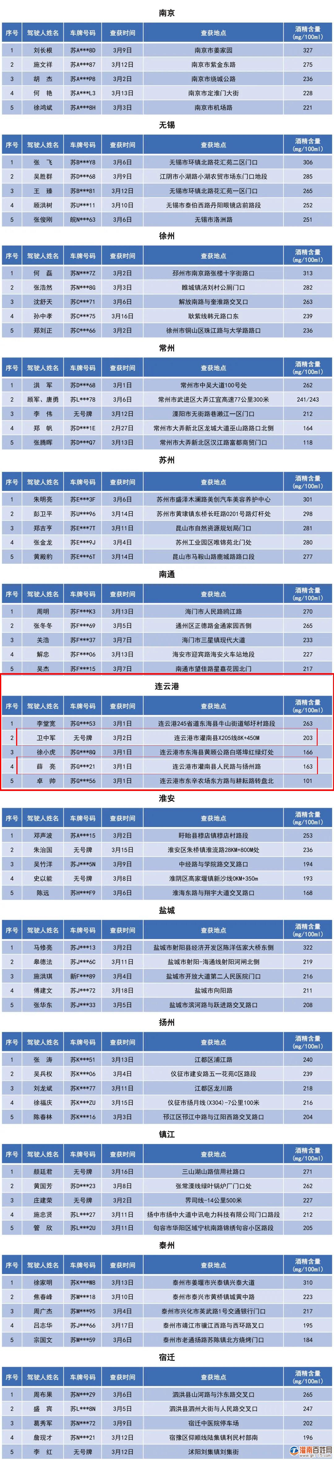 微信图片_20200321172041.jpg