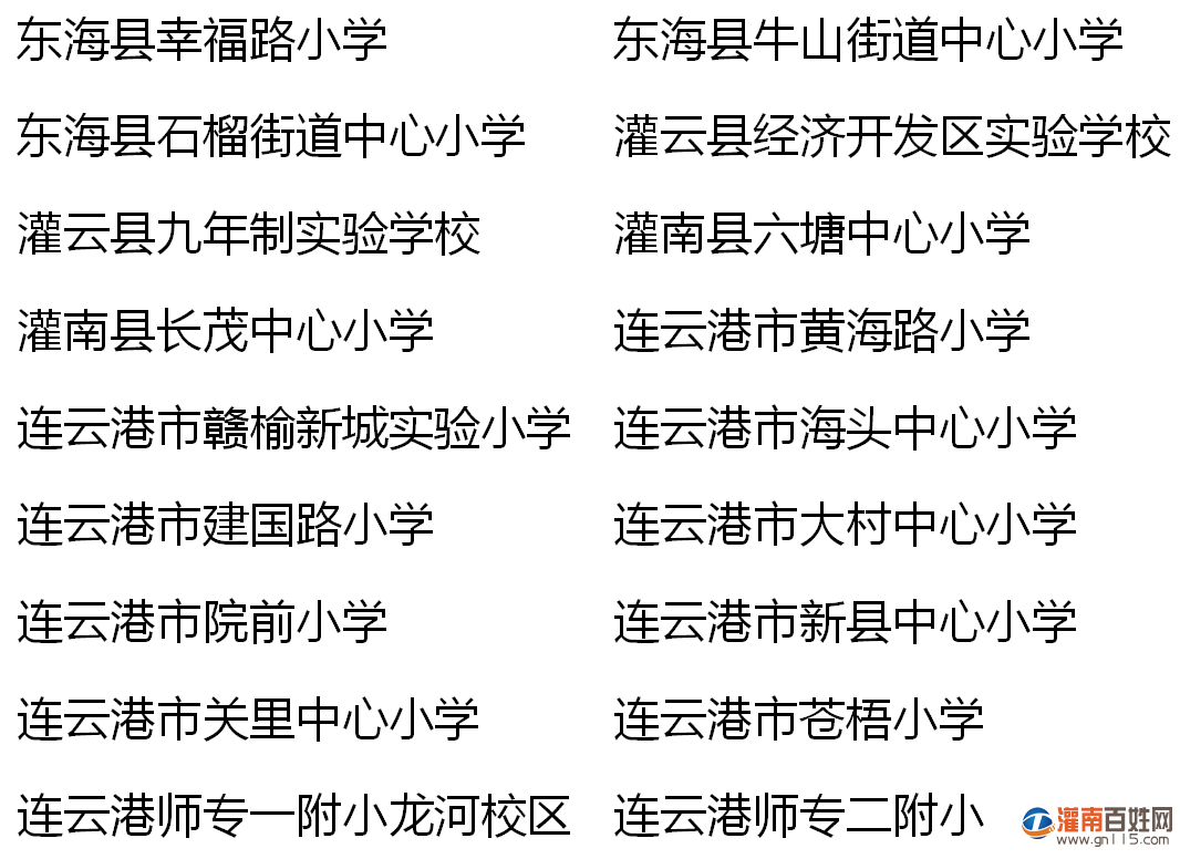 微信图片_20200321173439.png