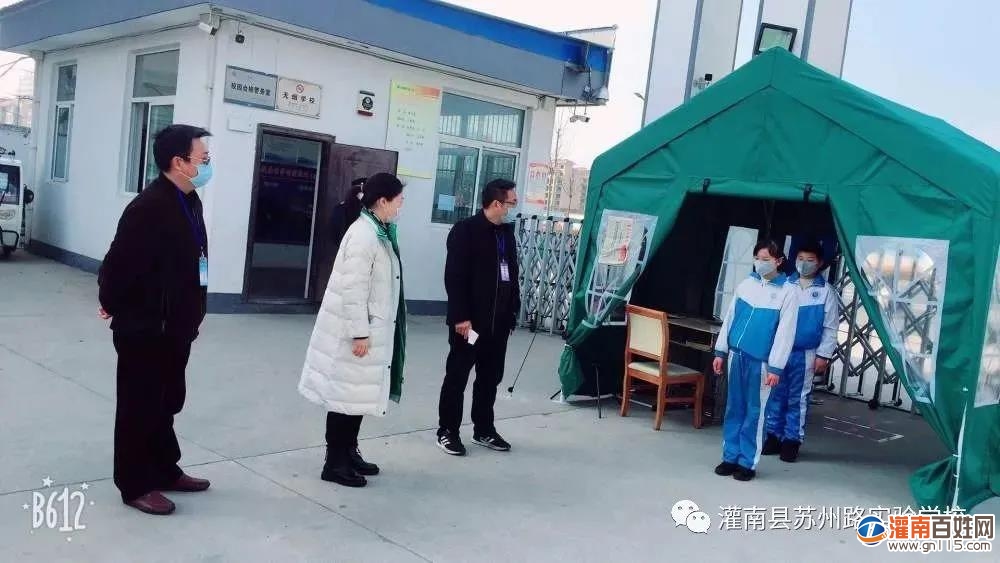 微信图片_20200324083244.jpg