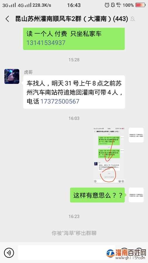 Screenshot_20200330_164320.jpg