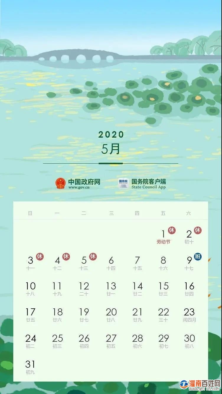 微信图片_20200409150850.jpg