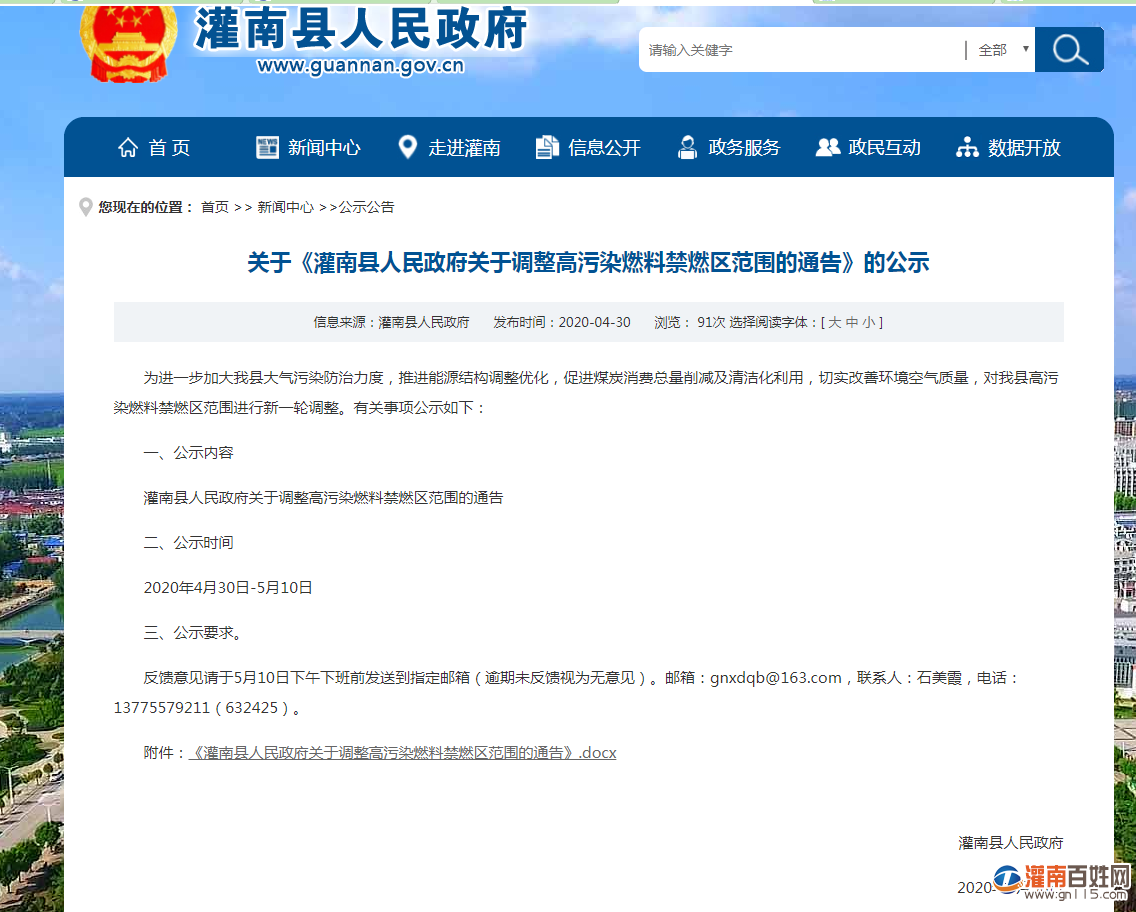 QQ截图20200502120500.png