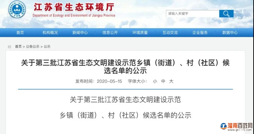 微信图片_20200516140830.jpg