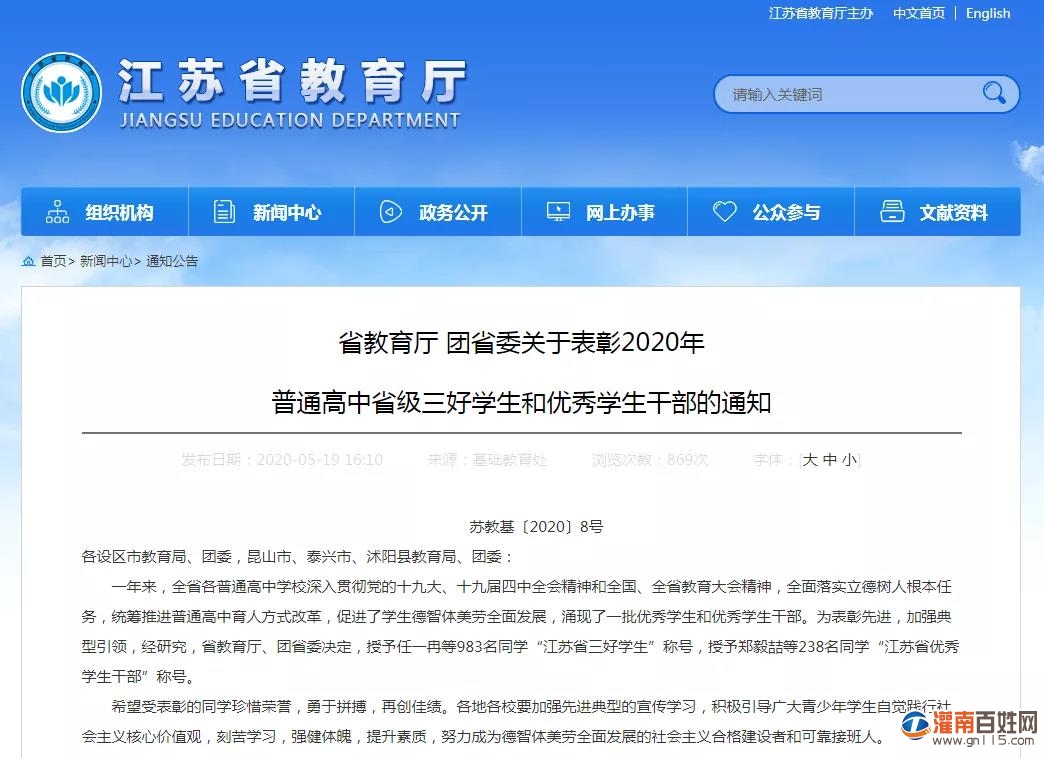 微信图片_20200520182631.jpg