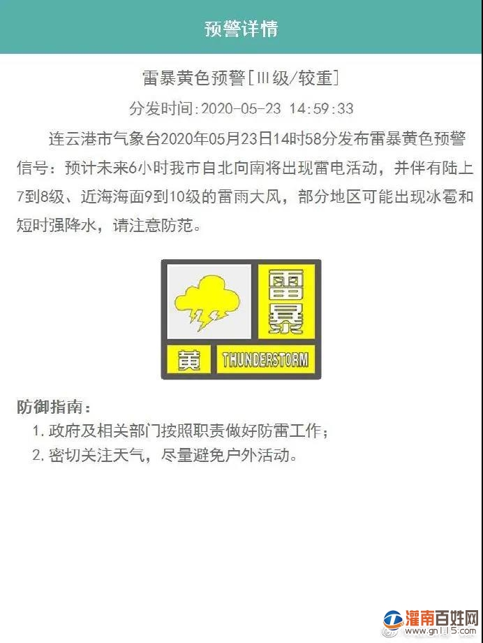 微信图片_20200523170746.jpg