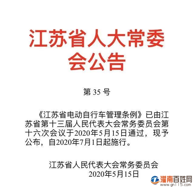 微信图片_20200524173902.jpg