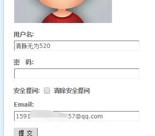 QQ截图20200608202115.jpg