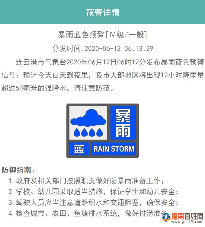 微信图片_20200612075410.png