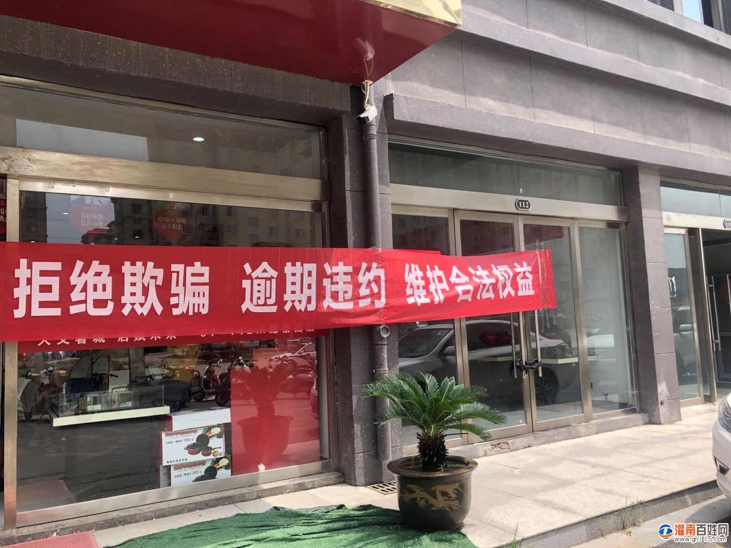 微信图片_20200708105547.jpg