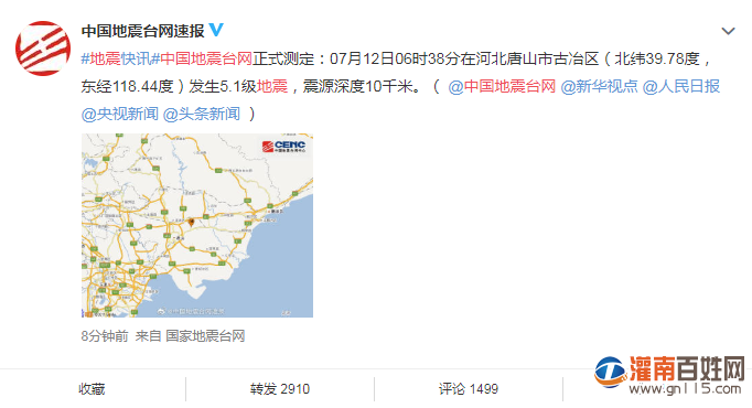 微信图片_20200712105440.png