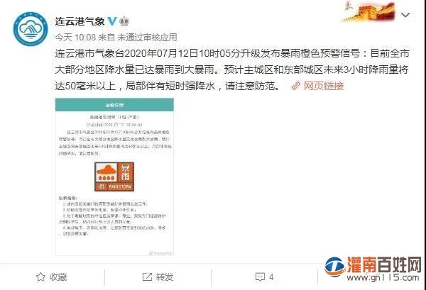 微信图片_20200712142633.jpg