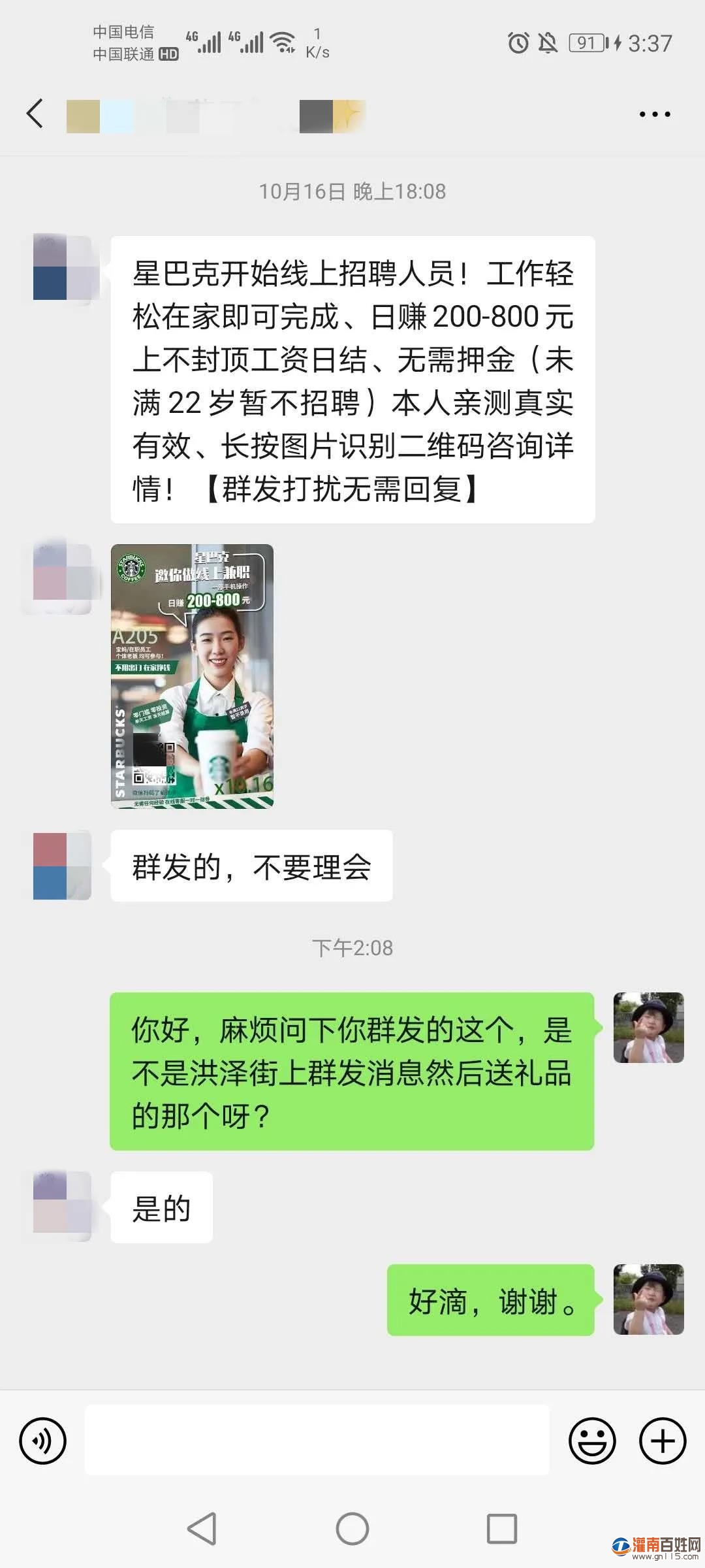 微信图片_20201021102231.jpg