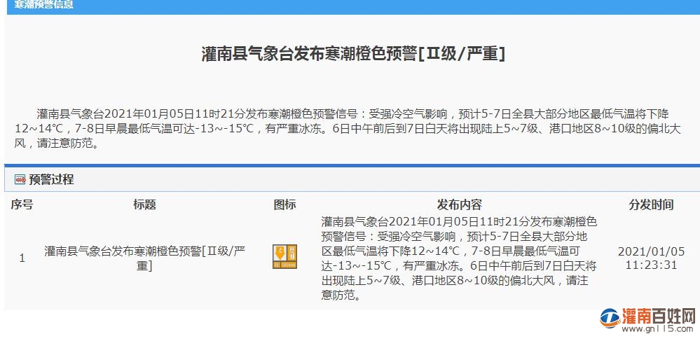 QQ截图20210105194636.jpg
