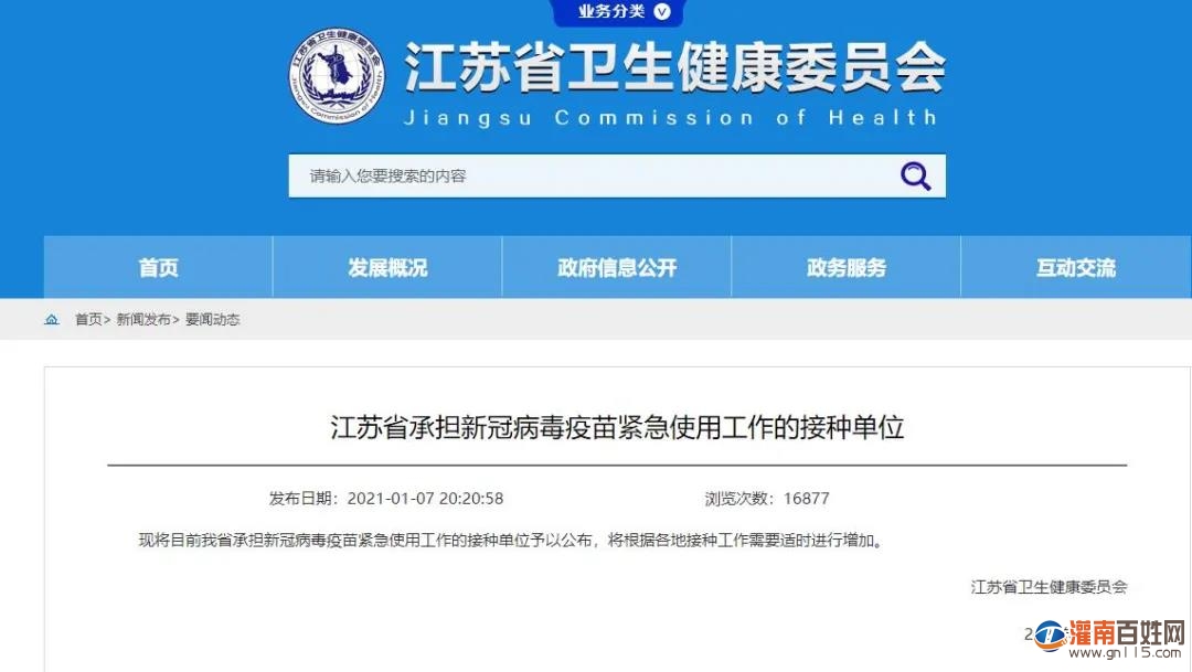 微信图片_20210109165541.jpg