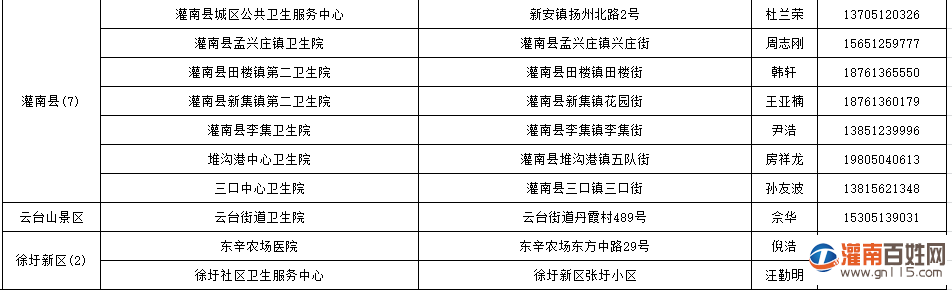 微信图片_20210109165617.png
