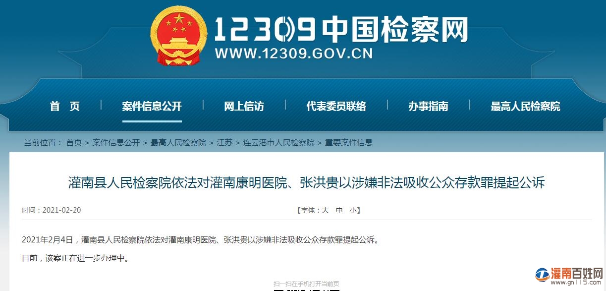 QQ截图20210226174553.jpg