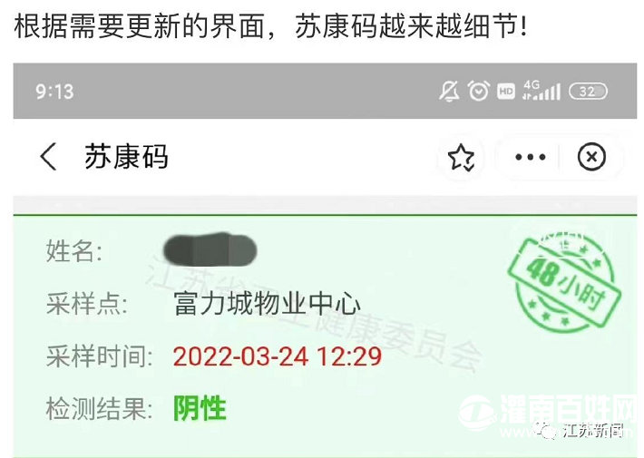 微信图片_20220326232837.png
