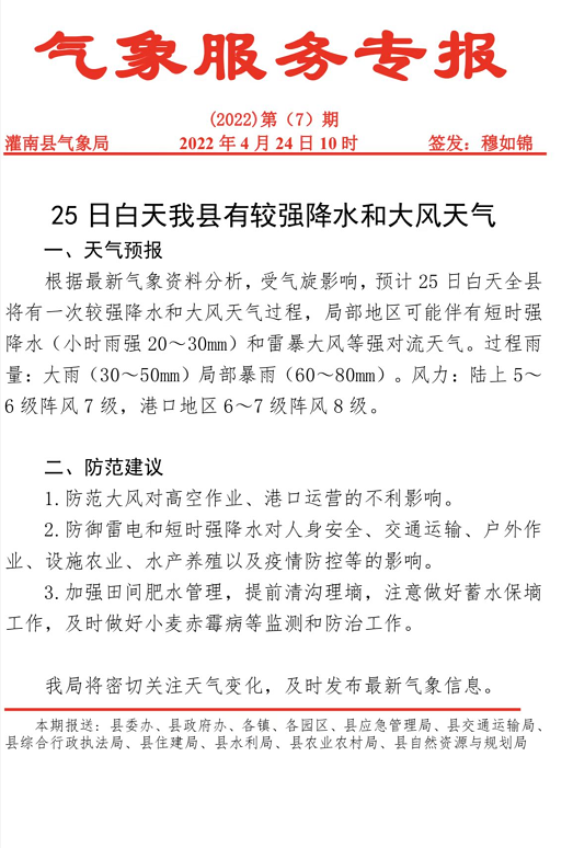 微信截图_20220424130409.png