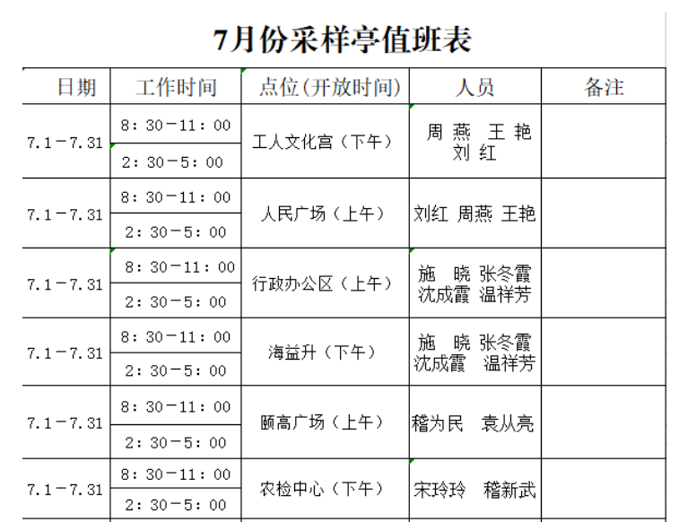 微信图片_20220711212235.png